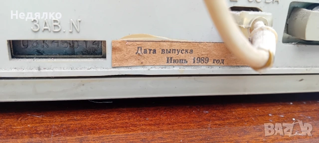 Винтидж руски дек,усилвател,грамофон Романтика,1989г, снимка 10 - Антикварни и старинни предмети - 53631769