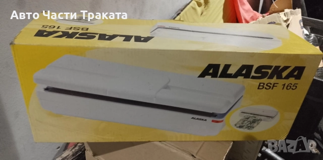 Вакуумна машина Alaska BSF 165