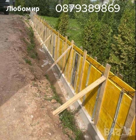 Изграждане на Огради и Подпорни стени , снимка 18 - Ремонти на къщи - 53677175