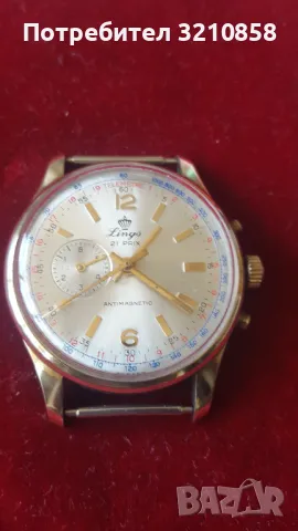  Lings, снимка 1