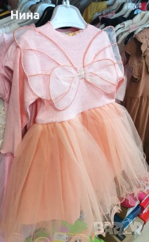 Красота в цвят праскова - рокля от рипс и тюл, снимка 1 - Бебешки рокли - 41832600