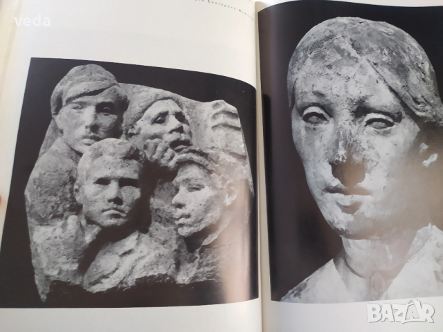 ИВАН ФУНЕВ Авт. Мара Цончева, изд. 1974 г., снимка 3 - Специализирана литература - 53163778