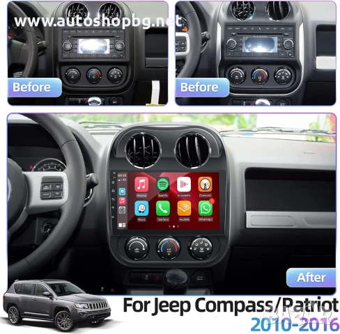 Мултимедия за JEEP COMPASS 2014 - 10.1'' , снимка 4 - Аксесоари и консумативи - 53443944