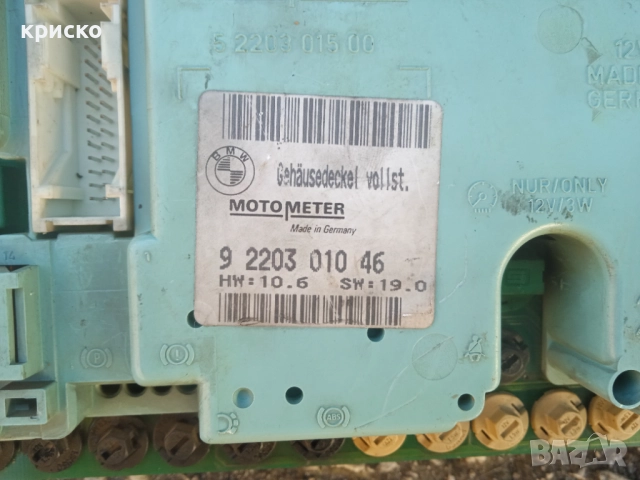 километраж бмв е36, снимка 4 - Части - 37752366