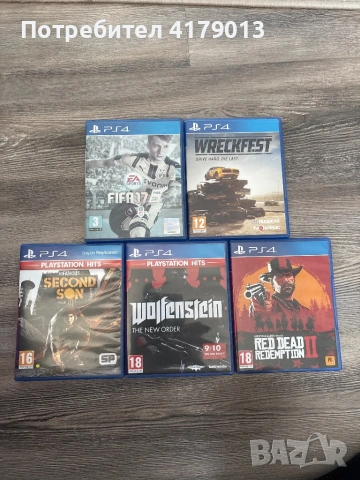 Игри за ps4