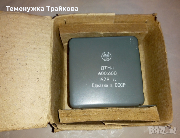 Трансформатор ДТН-1 600:600