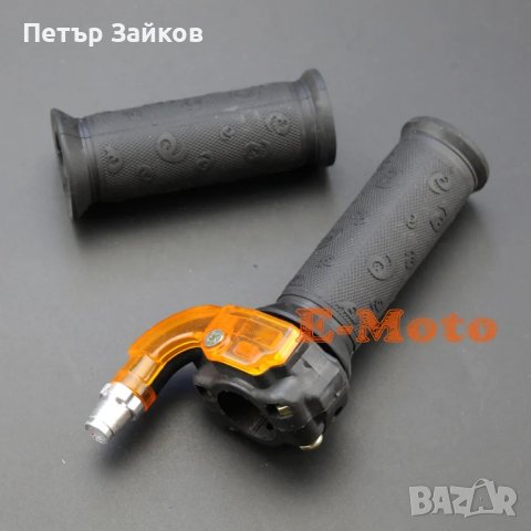 Дръжка на Газта на Мотор Мини Питбайк, снимка 2 - Части - 42437234