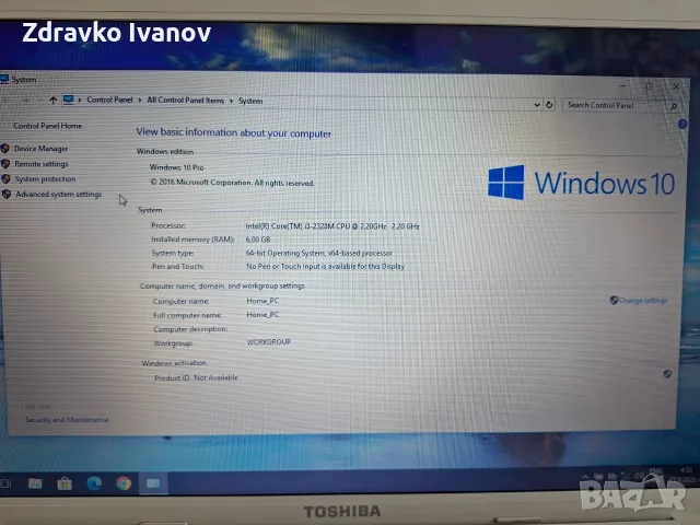 Лаптоп Toshiba – Intel i3 / 6GB RAM / 595GB HDD, снимка 4 - Лаптопи за дома - 56252137