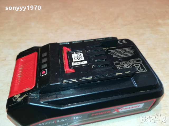 EINHELL LI-ION BATTERY-ВНОС GERMANY 1911211153, снимка 8 - Винтоверти - 34857821
