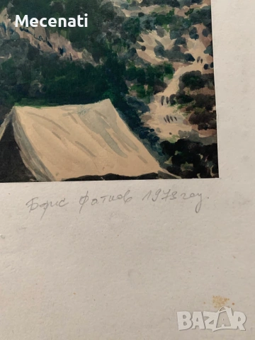 БОРИС ФАТКОВ акварел/ пейзаж, снимка 4 - Картини - 53099872