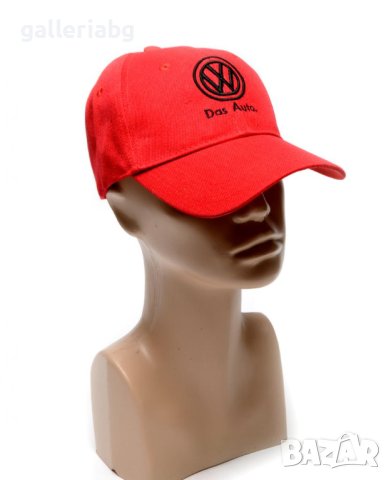 Автомобилна червена шапка - Фолксваген (Volkswagen)