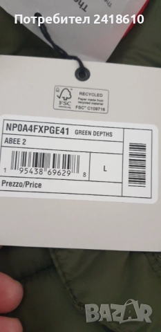 Napapijri Abee2 Mens Jacket Size 50/L НОВО! ОРИГИНАЛ! Мъжко Зимно Яке!, снимка 12 - Якета - 52008104