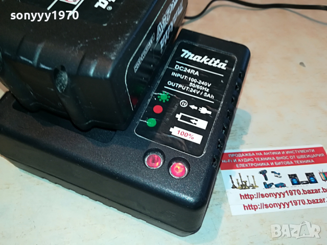 MAKITA CHARGER+MAKITA LI-ION BATTERY PACK 2503221031, снимка 12 - Винтоверти - 36226378