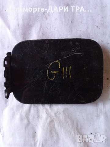 Капачка резервоар за Фолксваген голф 3 