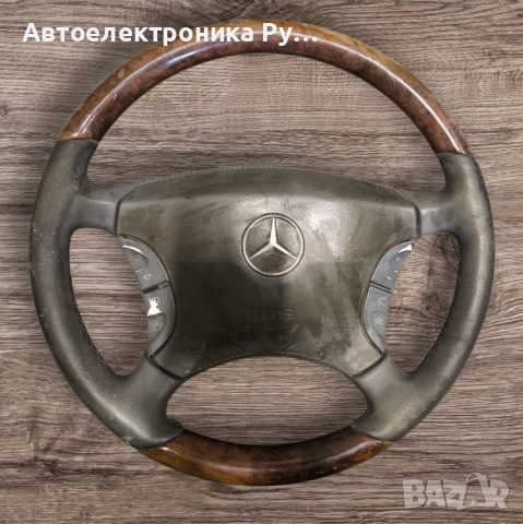 S17 Оригинален Mercedes W215 W220 Кожен волан, кестенява дървена версия
