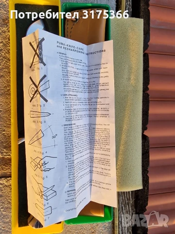 Ловен нож PUMA  White hunter ОРИГИНАЛ, снимка 9 - Ножове - 51020726