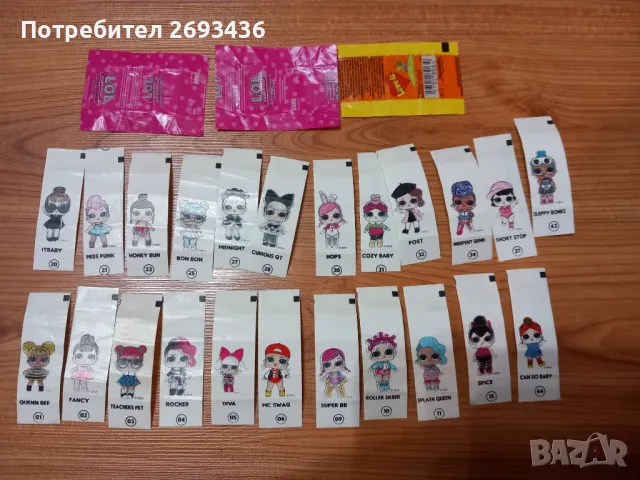 дъвки , картинки от дъвки