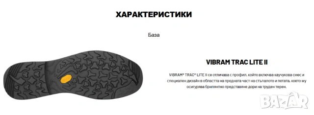 туристически обувки  Lowa Baldo GTX  номер 44, снимка 4 - Други - 53026299