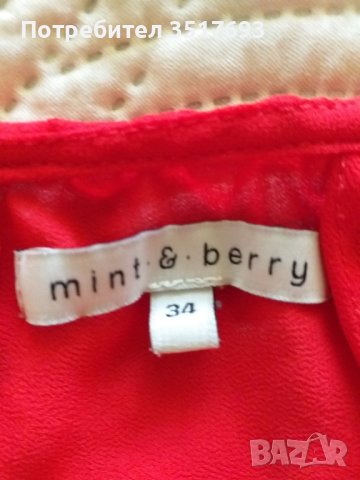 Дамска блуза XS/S , снимка 2 - Блузи с дълъг ръкав и пуловери - 44255768