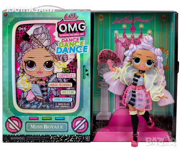 Кукла изненада L.O.L OMG Dance 117841, снимка 2 - Кукли - 35946452