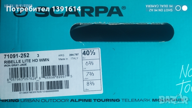 Scarpa Ribelle Lite HD WMN Iron Gray_Jade 37,5, 40,5, 41 и 42, снимка 12 - Други - 36035757