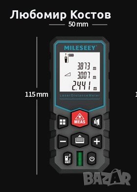 Лазерен измервател /ролетка/ на дължини и височини до 40м., снимка 7 - Други - 34413740
