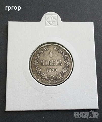 Монета. Сребро. Финландия. 1 марка. 1890 година., снимка 6 - Нумизматика и бонистика - 41338434