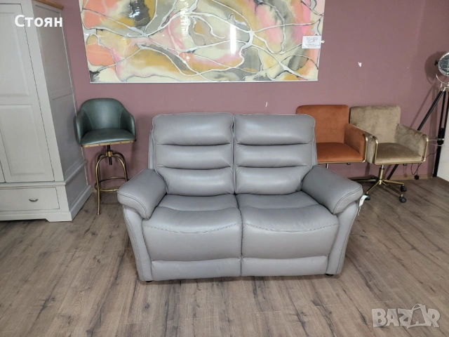 Сив кожен диван двойка La-z-boy