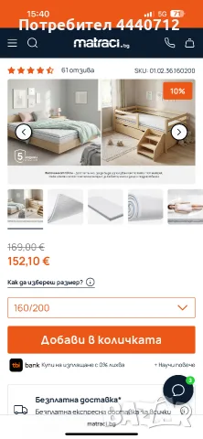 Чисто нови матраци, снимка 7 - Матраци - 56132082