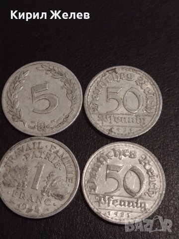 Лот монети от цял свят 4 броя АРАБСКА, ФРАНЦИЯ, ГЕРМАНИЯ ЗА КОЛЕКЦИОНЕРИ 31795