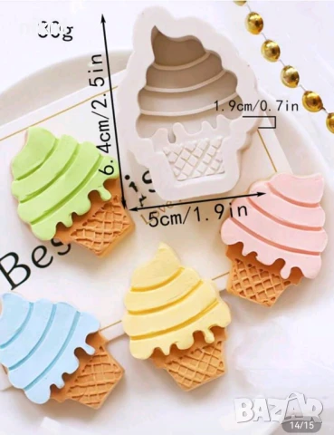 Сладолед в кофичка фунийка силиконов молд форма декорация торта фондан шоколад гипс сапун свещ.
