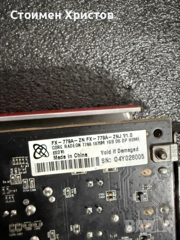 Видеокарта Radeon 7700HD, снимка 3 - Видеокарти - 56047467