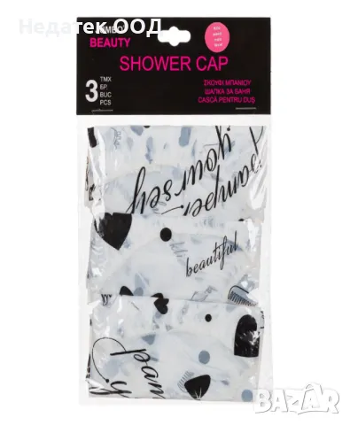 Комплект шапки за баня, 3 бр, Черно/ бели, снимка 3 - Други - 49003478