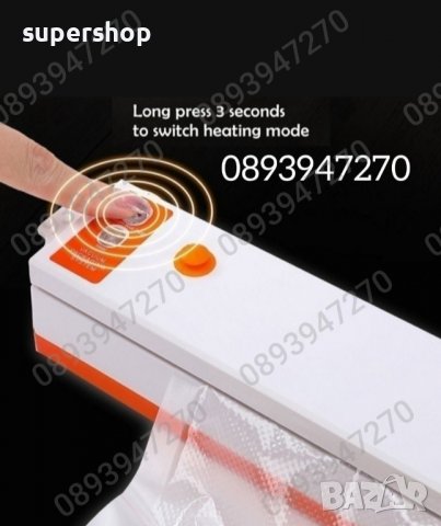 Машина за вакумиране и запечатване на храна Fresh Pack Pro 100W, снимка 6 - Други - 39409948