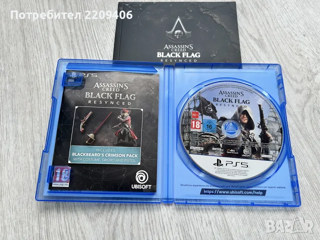 Assassin’s Creed Black Flag Resynced PS5, снимка 2 - Игри за PlayStation - 56333969