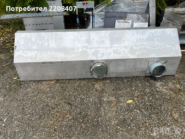 Чадър за аспирация 