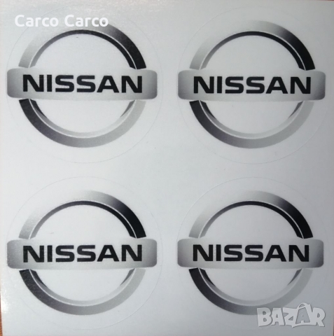 Стикери за джанти/тасове Нисан Nissan  Налични са и за Мерцедес БМВ Ауди Фолксваген Волво Тойота Рен
