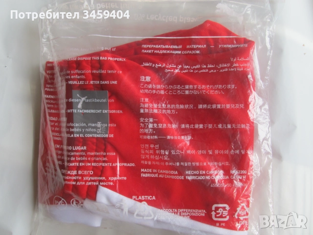 Спортни панталони PUMA Iconic T7, снимка 13 - Спортни дрехи, екипи - 52065077