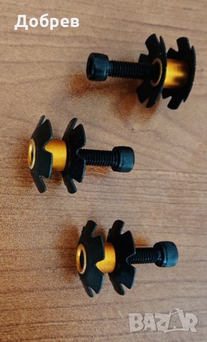 Алуминиева пеперудка с алуминиев болт, само 9 грама 