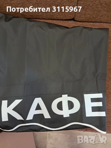 Тента с надпис и механизми