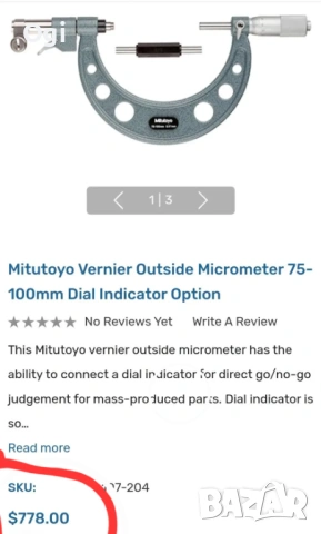 Микрометър MITUTOYO със Индикаторен часовник , снимка 7 - Стругове - 45596637