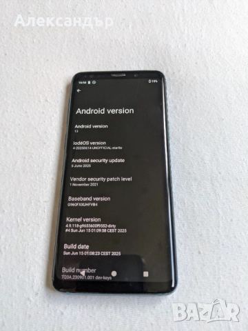 Samsung Galaxy S9 iodeOS (анонимна операционна система базирана на Android 13)