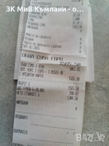 Iphone AIR 1Tb, снимка 5 - Apple iPhone - 53434790