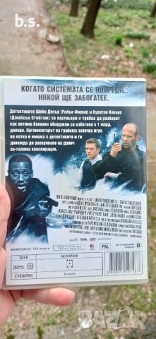 Хаос с Джейсън Стейтъм и Уесли Снайпс DVD , снимка 3 - DVD филми - 44491311