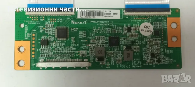 NEO LED-4341 FHD SW със счупен екран PT430CT02-1/CV358H-T42 / N2THK430FHDCT02-1, снимка 9 - Части и Платки - 47892547