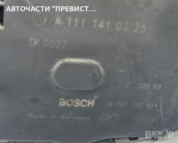 Дросел Мерцедес Ц200 Компресор MB W203 2.0 Compressor OEM 0280750074, снимка 2 - Части - 53712644