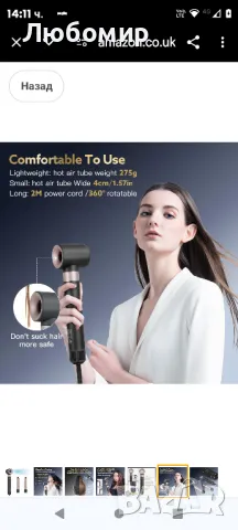 webeauty [3 в 1] Сешоар и уред за оформяне на коса, 110 000 RPM, 20M/S високоскоростен сешоар

, снимка 5 - Сешоари - 48471367