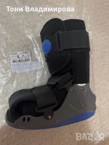 Шина, монтирана на обувка