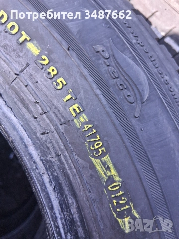 215 65 15С за БУС PETLAS 2бр летни дот 2021г , снимка 6 - Гуми и джанти - 53846902