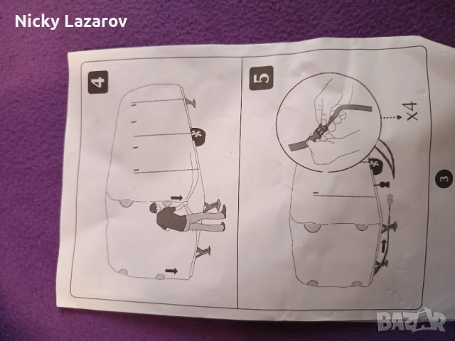Продавам покривало за кемпер / каравана 670/250/220 см., снимка 12 - Аксесоари и консумативи - 53724692